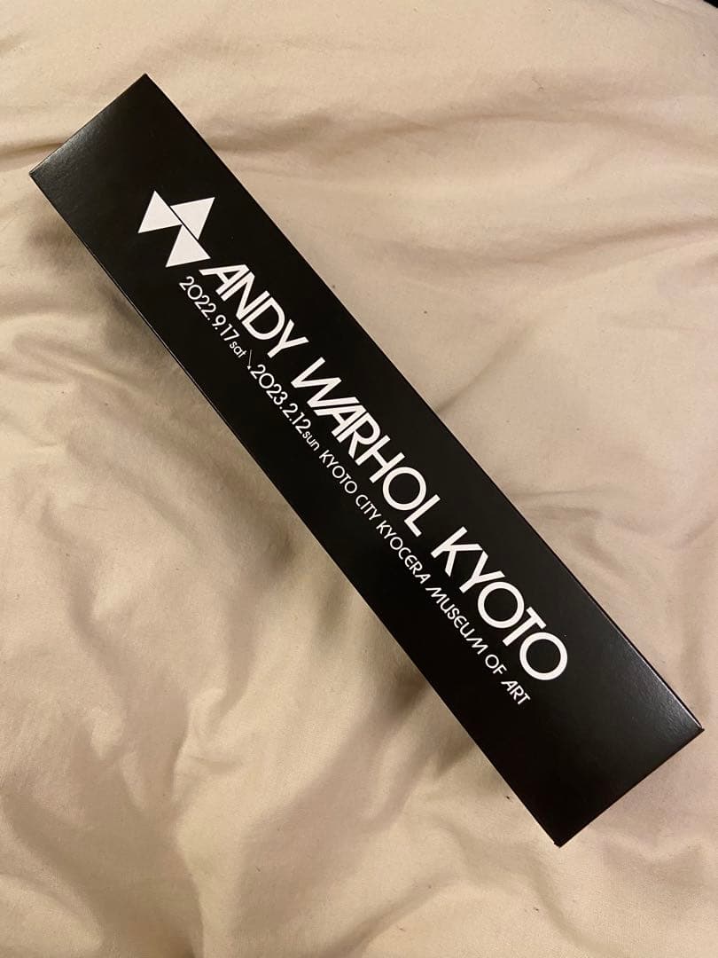 アンディ・ウォーホル・キョウト セルフポートレートとスカル A3