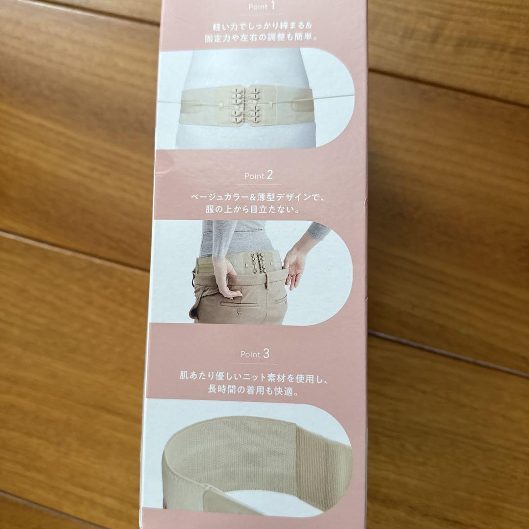 Style Lumbar Mamacare 骨盤ベルト