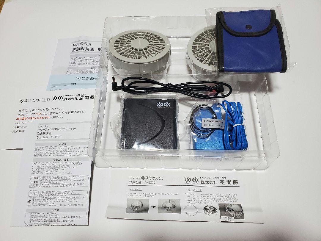 冷却ファン スターターキット02 グレー SKSP02G