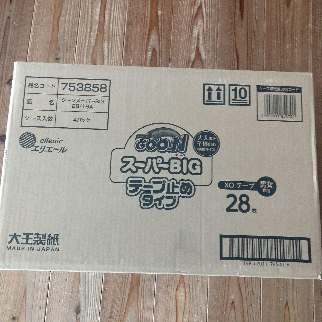 【新品、未開封品】グーンスーパービッグテープタイプ