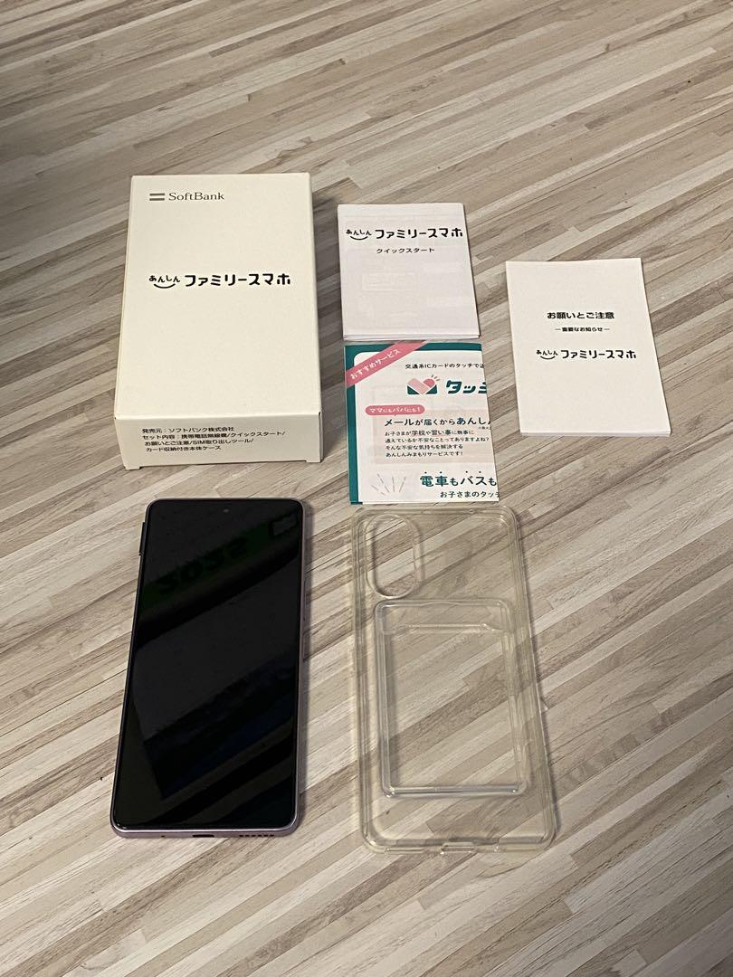 SoftBank　あんしんファミリースマホ　ラベンダー　美品 新古品 A303ZT あんしんファミリースマホ ラベンダー SIMフリー