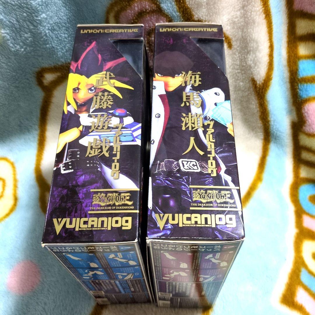 ヴァルカンログ　遊戯王　武藤遊戯 海馬瀬人 セット