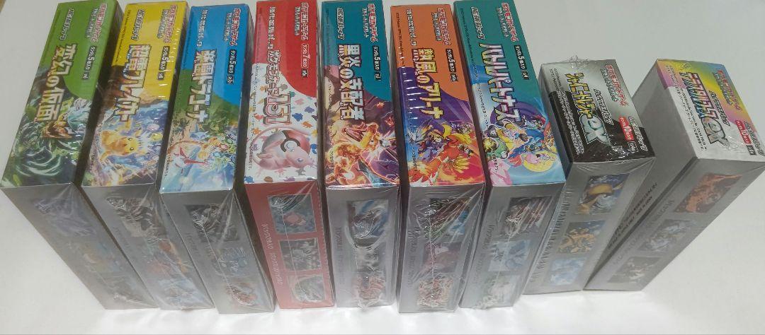 ポケモンカードゲーム BOX シュリンクつき セット