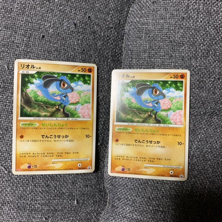 ポケモンカード リオル プロモ メルカリ ポケモンカード リオル プロモ メルカリ