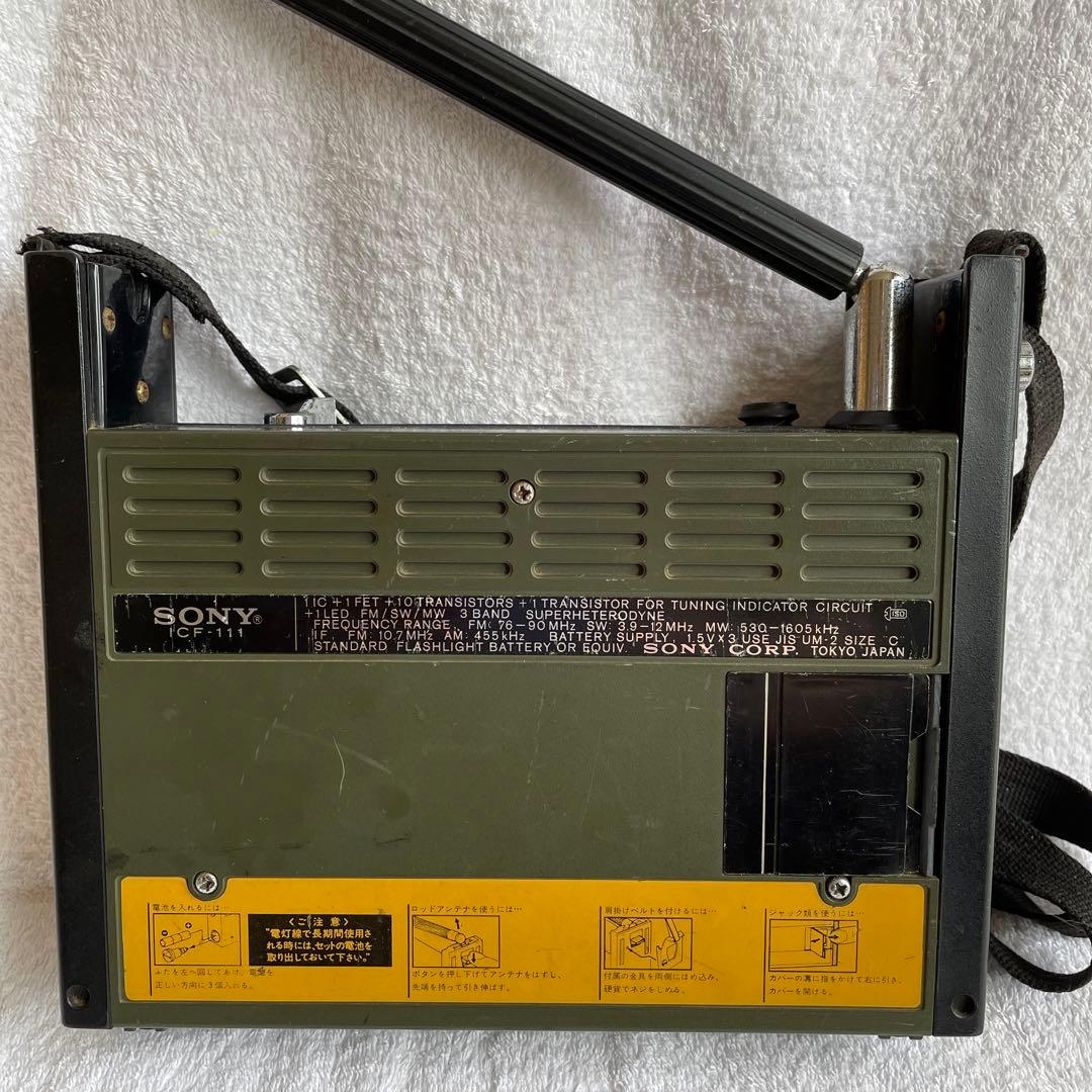 初回限定 整備品 ソニー SONY Sports11 ICF-111 スポーツ イレブン