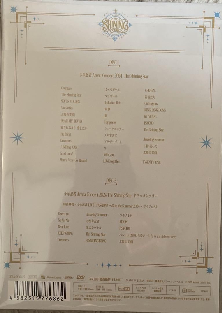 新品未使用　少年忍者　The Shinning Star DVD