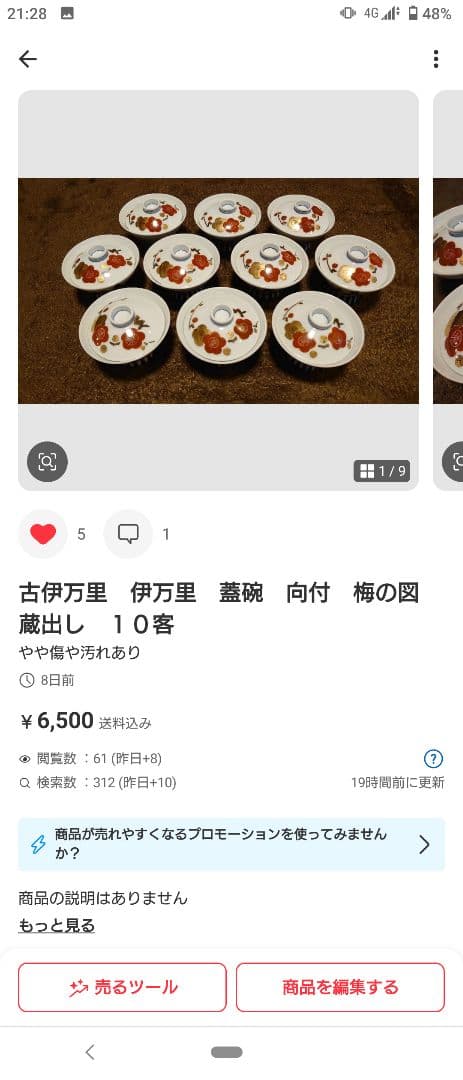 京子様　まとめ１