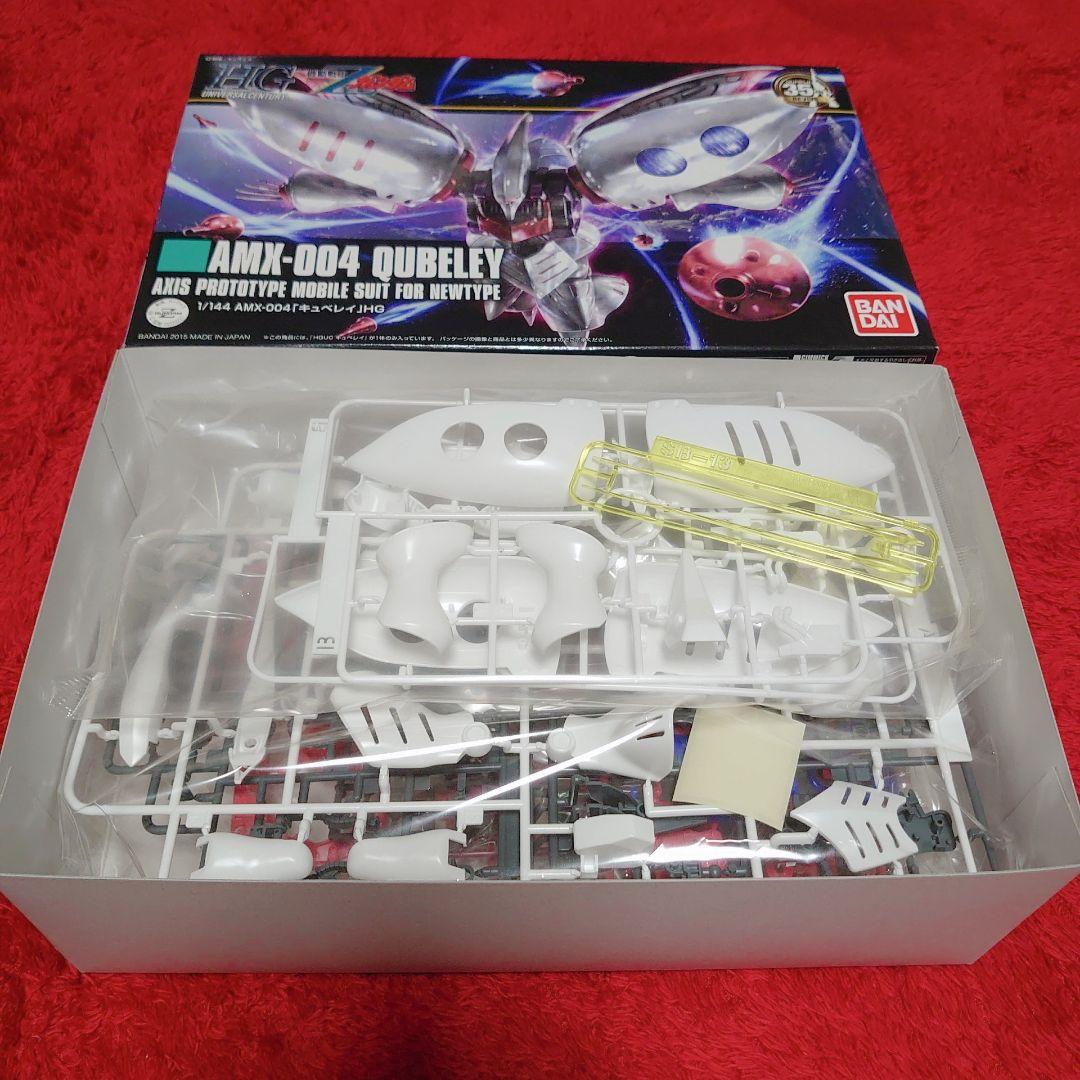 HG キュベレイセット