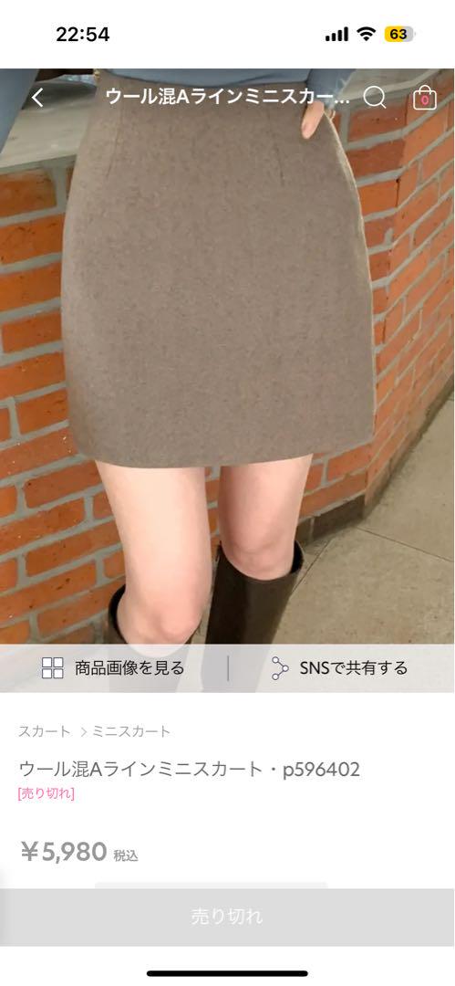 DHOLIC ウール混Aラインミニスカート ブラウン　Mサイズ　韓国