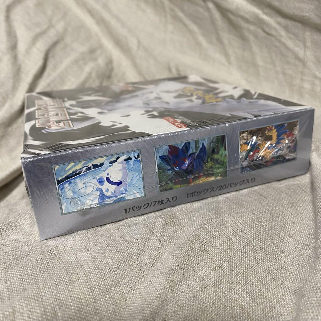 ポケモンカードゲーム ブラックボルト シュリンク付き 2box 訳