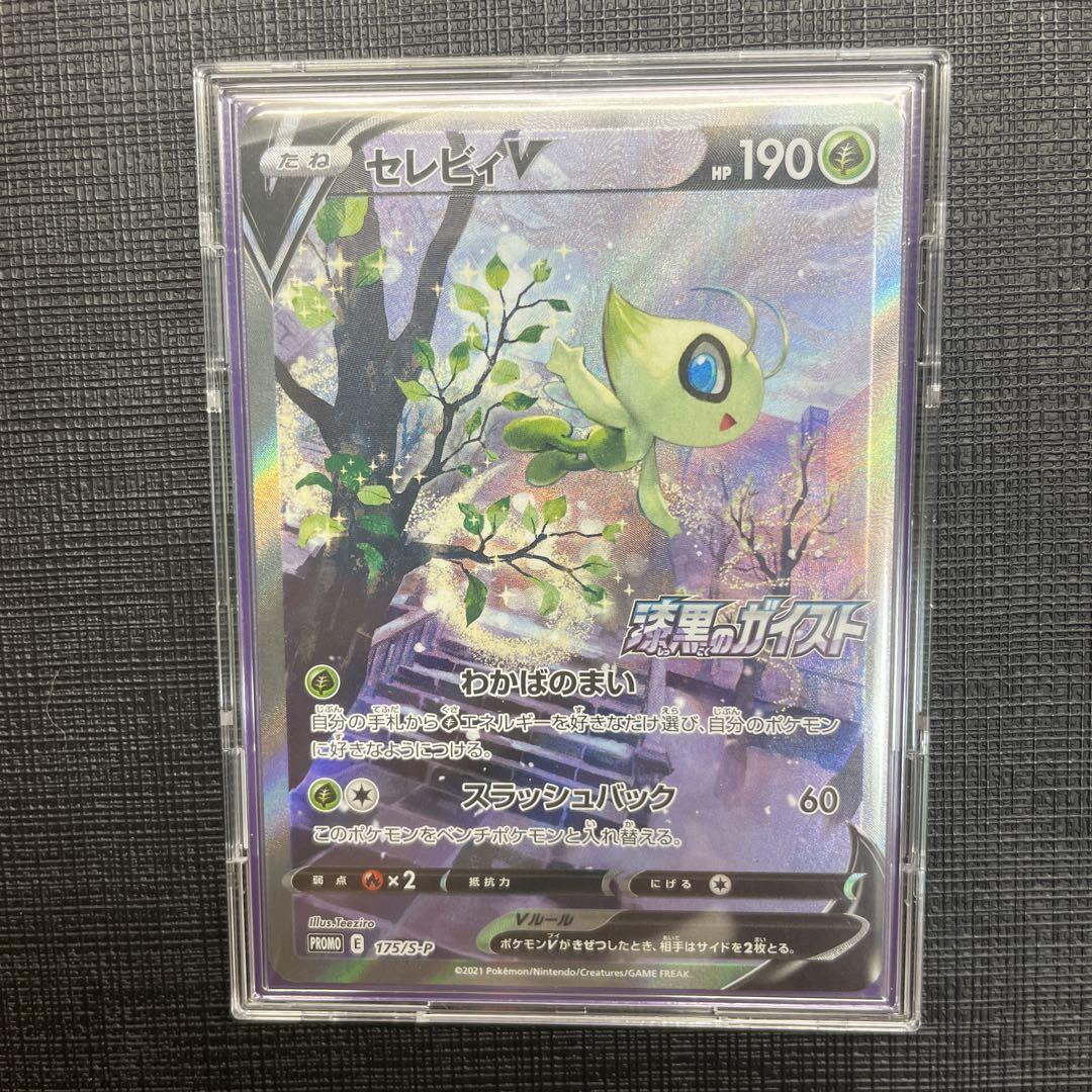 PSA9 パルキア LV67 palkia 2006 523 18