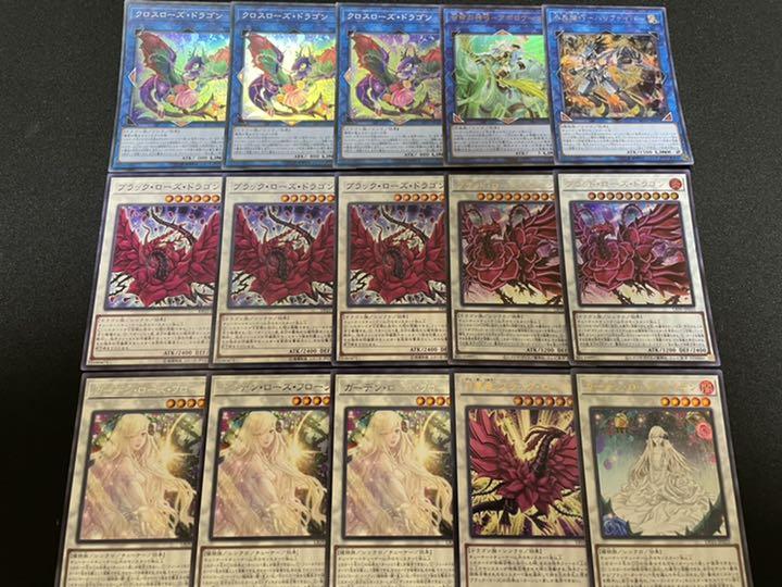即納超激安 ブラックローズドラゴンデッキ 本格構築 qoZnd-m96544085433 定番大得価