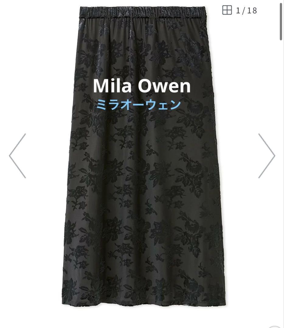 ☆未使用タグ付き☆Mila Owen フラワーパターン スカート