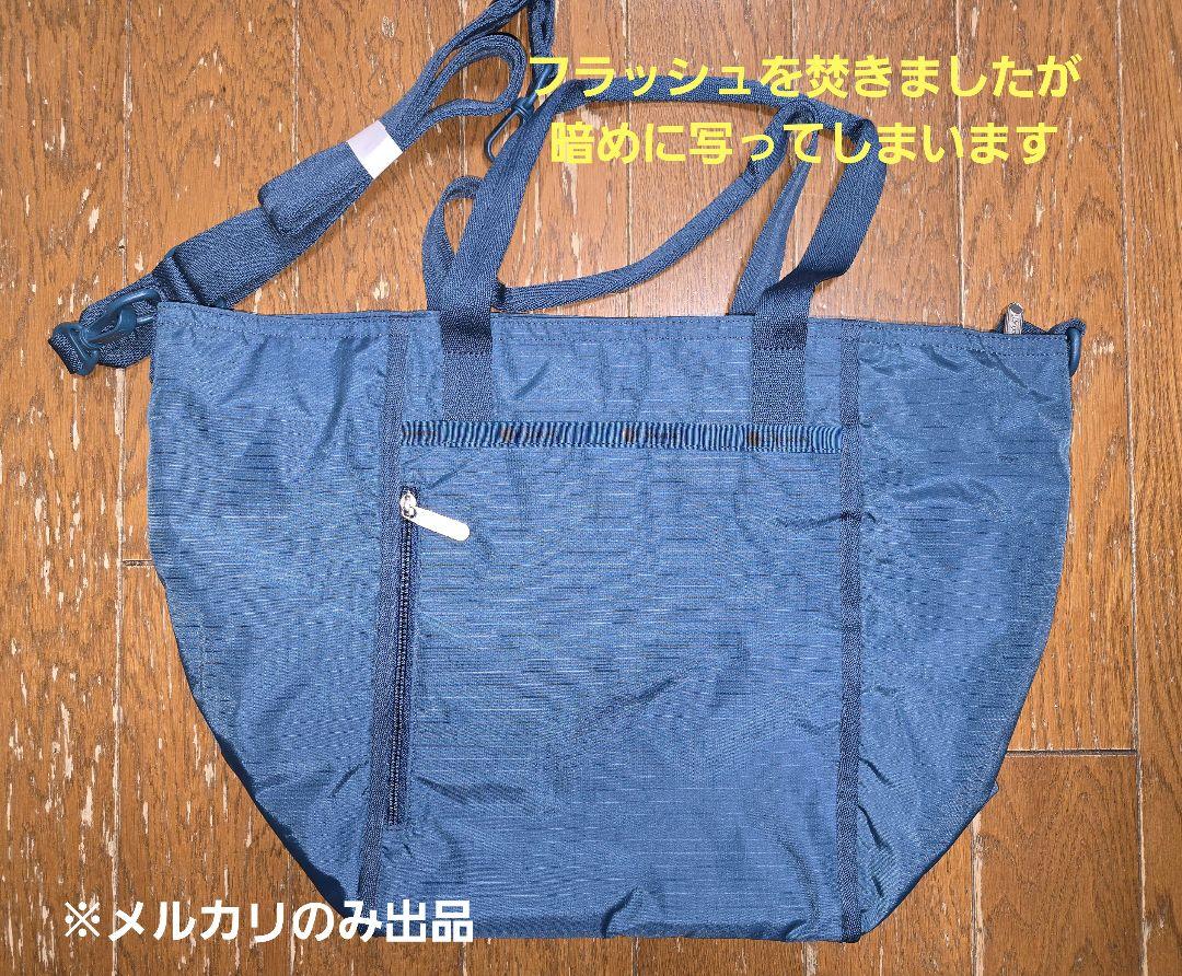 レスポートサック ソフトコラプシブルトート #3812【廃盤型】 レスポートサック ソフトコラプシブルトート #3812【廃盤型
