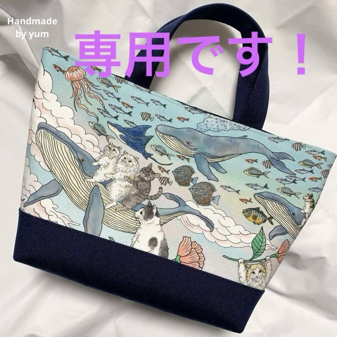 salsa様オーダーページ♡おとぎの国の猫と仲間たち♡ハンドメイド♡トートバッグ salsa様オーダーページ♡おとぎの国の猫と仲間たち