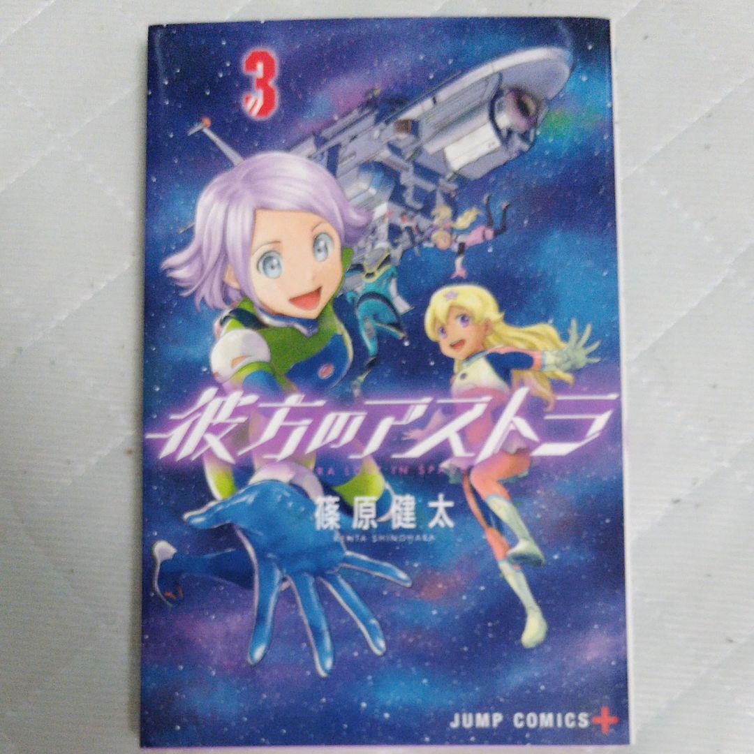 科学漫画サバイバルシリーズ15巻セット（ジャンル：自然・災害