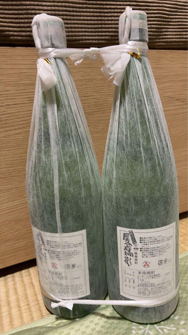 焼酎 6本セット 屋久の石楠花 2023年製造 屋久の石楠花6本Ω