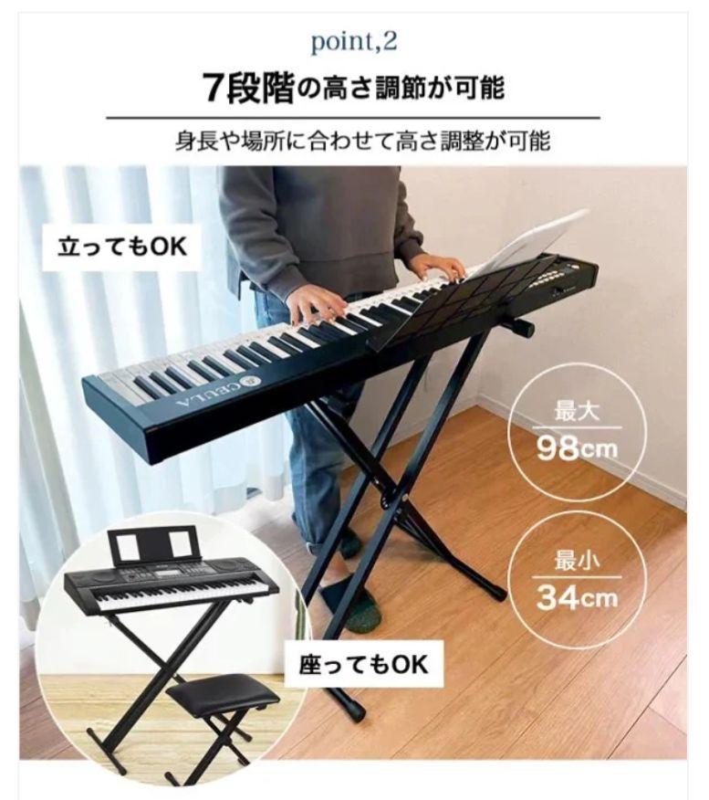 【現金特価】 ピアノスタンド＆椅子セット 折りたたみ 高さ調整可能 ホワイト 鍵盤楽器