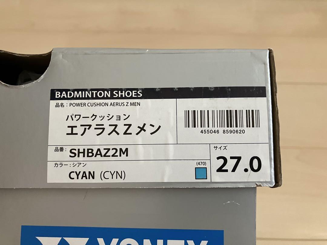 ☆27cm☆パワークッションエアラスZメン☆ヨネックス☆バドミントンシューズ☆