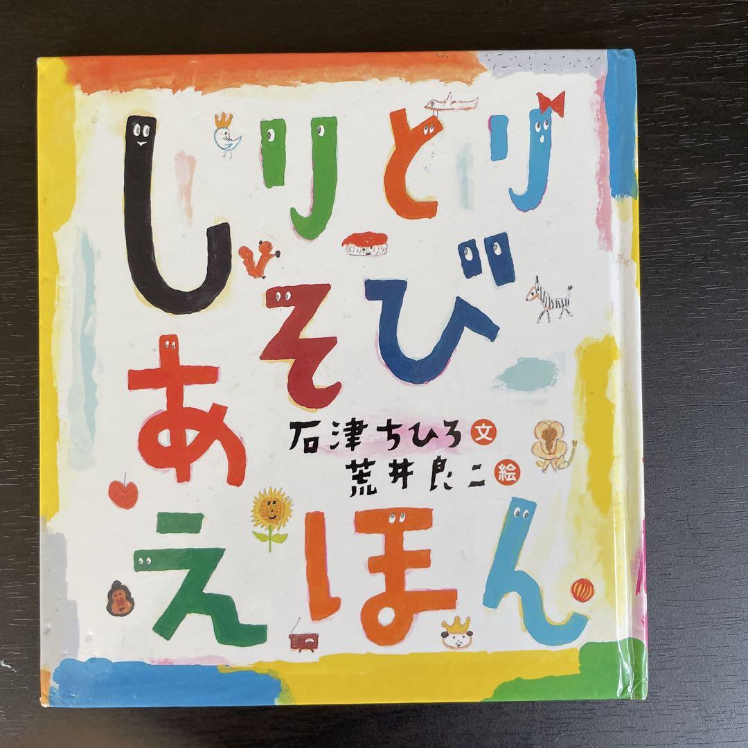 韓国ブランド通販サイト 絵本セット ももたろう 「しろいうさぎとくろいうさぎ」「 絵本・児童書