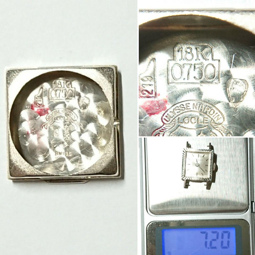 ユリスナルダン☆手巻き式☆アンティーク☆レディース☆稼働品☆金無垢18K☆希少 - メルカリ ユリスナルダン☆手巻き式☆アンティーク☆レディース☆稼働品☆金無垢18K☆希少 - メルカリ
