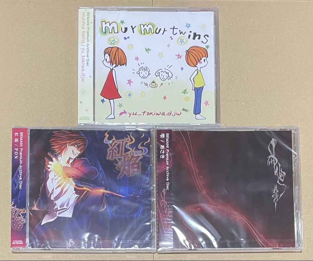 コナクレ KONAMI BEMANI CD murmur twins 紅焔 雫 - メルカリ