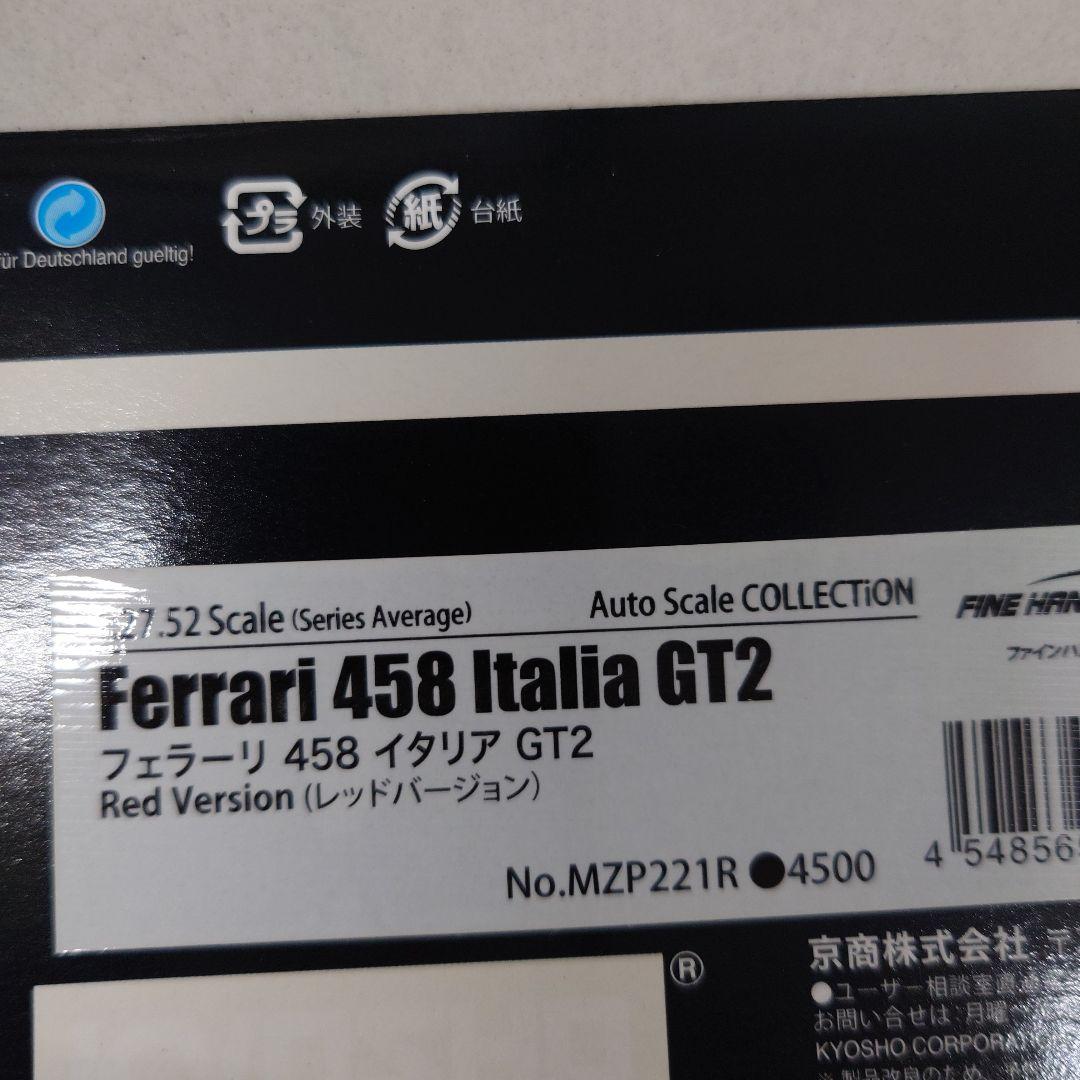 京商ミニッツ FERRARI 458 GT2（レッド）
