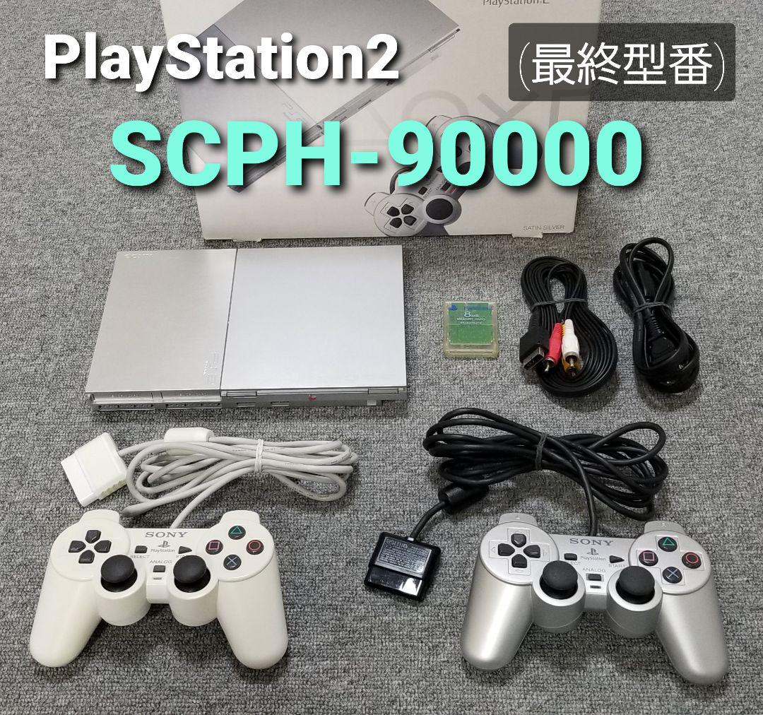 SONY PlayStation2 SCPH-90000 サテン シルバー - shukoterada.net