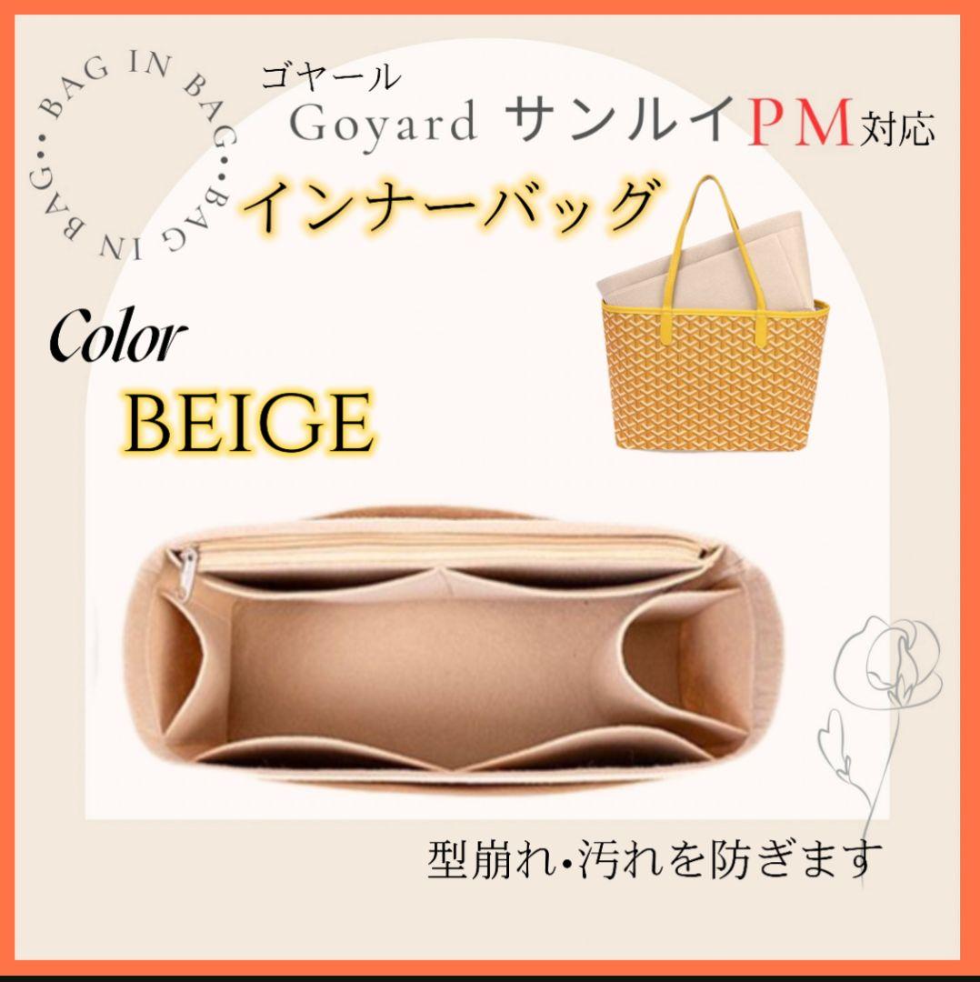 楽天市場】バッグインバッグ レディース 14色展開 フェルト素材