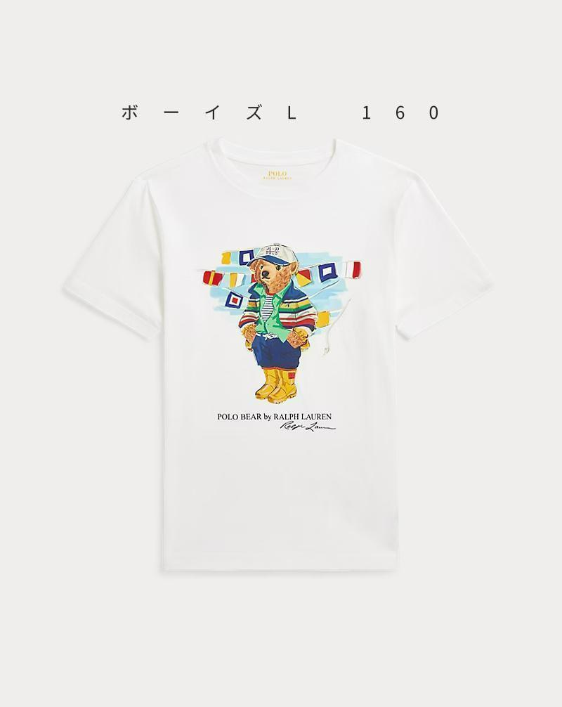 限定SALE2025新作新品 ラルフローレン ポロベア ボーイズL160T