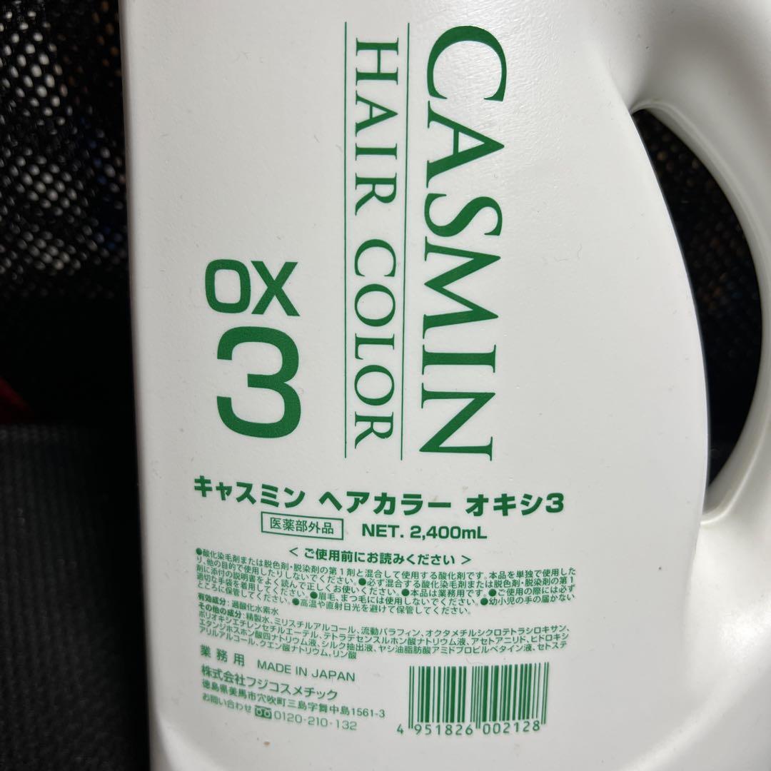 キャスミンヘアカラーオキシ3% - メルカリ