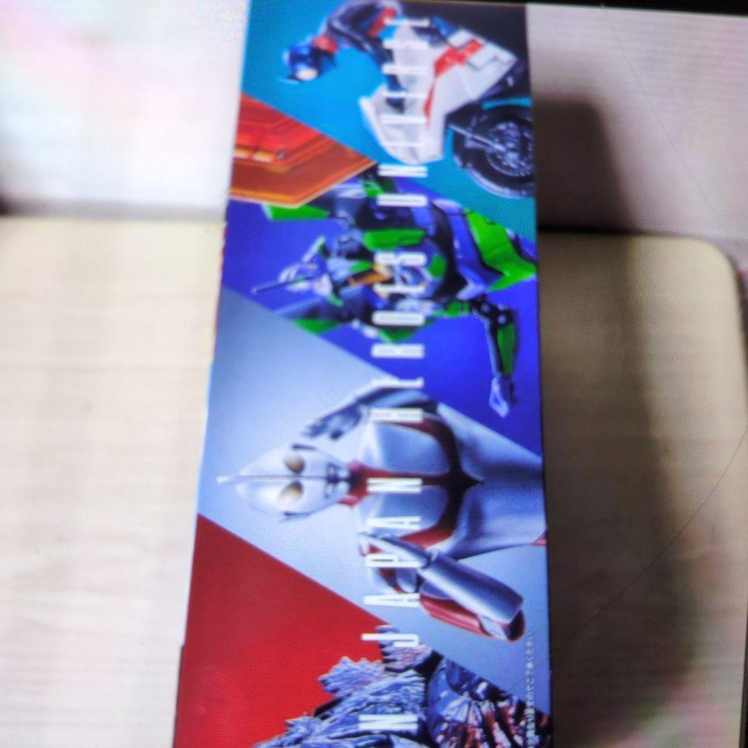 シン.ユニバースロボット。 シン.ユニバースロボット。