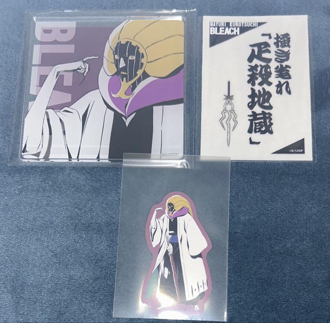 BLEACH WORLD 卍解アクリルブロック 涅マユリ BLEACH WORLD 卍解アクリルブロック 涅マユリ - メルカリ