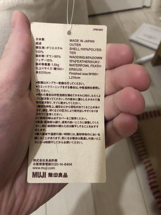 いされたグⅬ shifon様専用 二層式 ダブル D h6zOt-m96551874664 無印良品 グレー羽毛 掛布団 をたっぷり