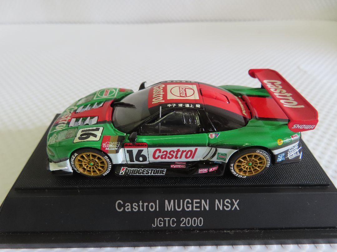 Minicar 1/43 CASTROL MUGEN NSX JGTC 2000 BRIDGESTONE #16