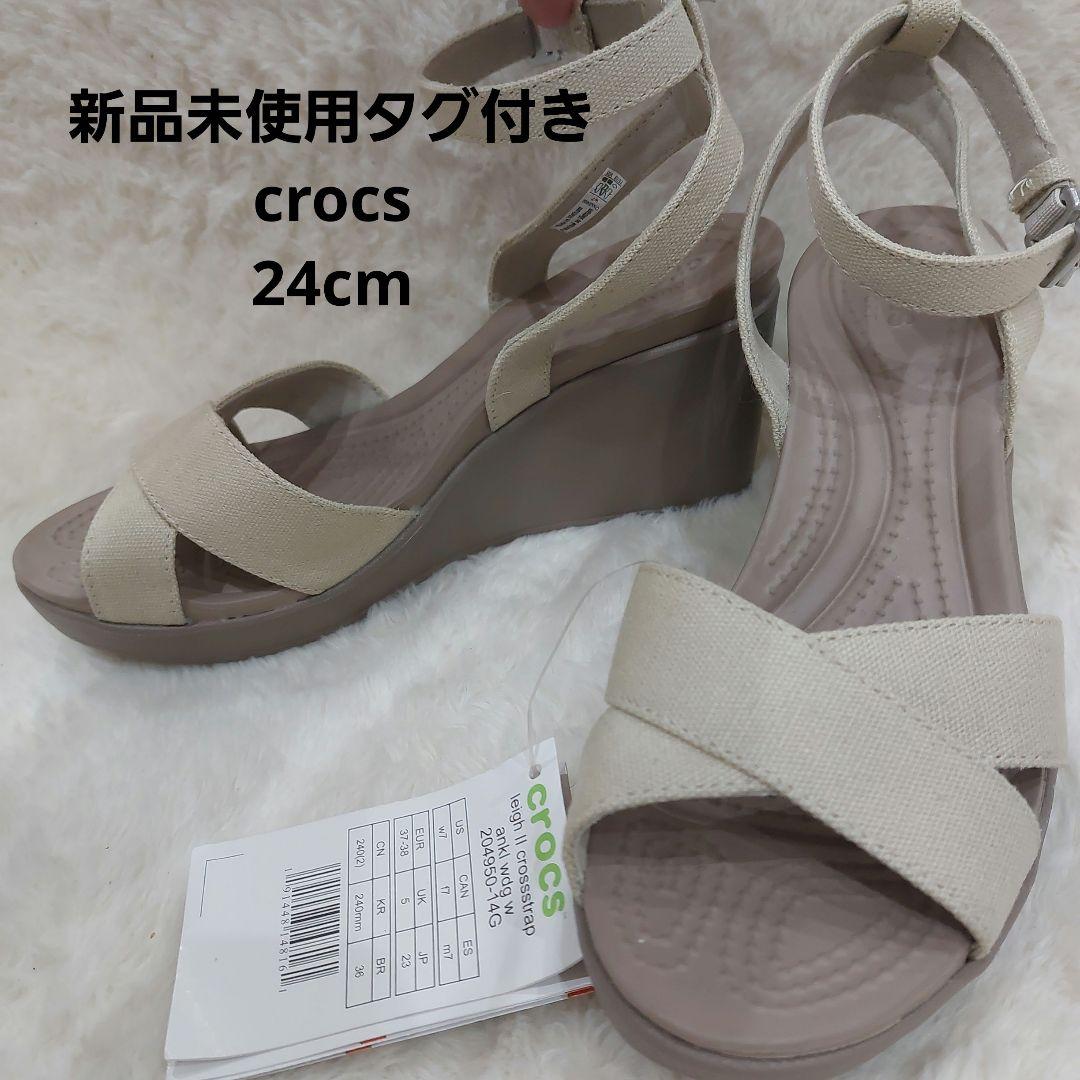 楽天市場】【クーポンで20%OFF】クロックス/CROCS レイ2クロス