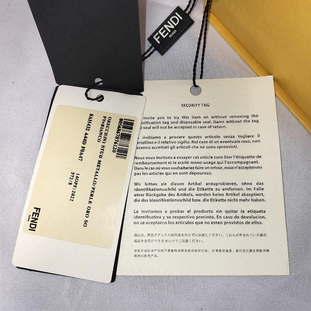 F IS FENDI エフイズフェンディ 8AH432 A44D