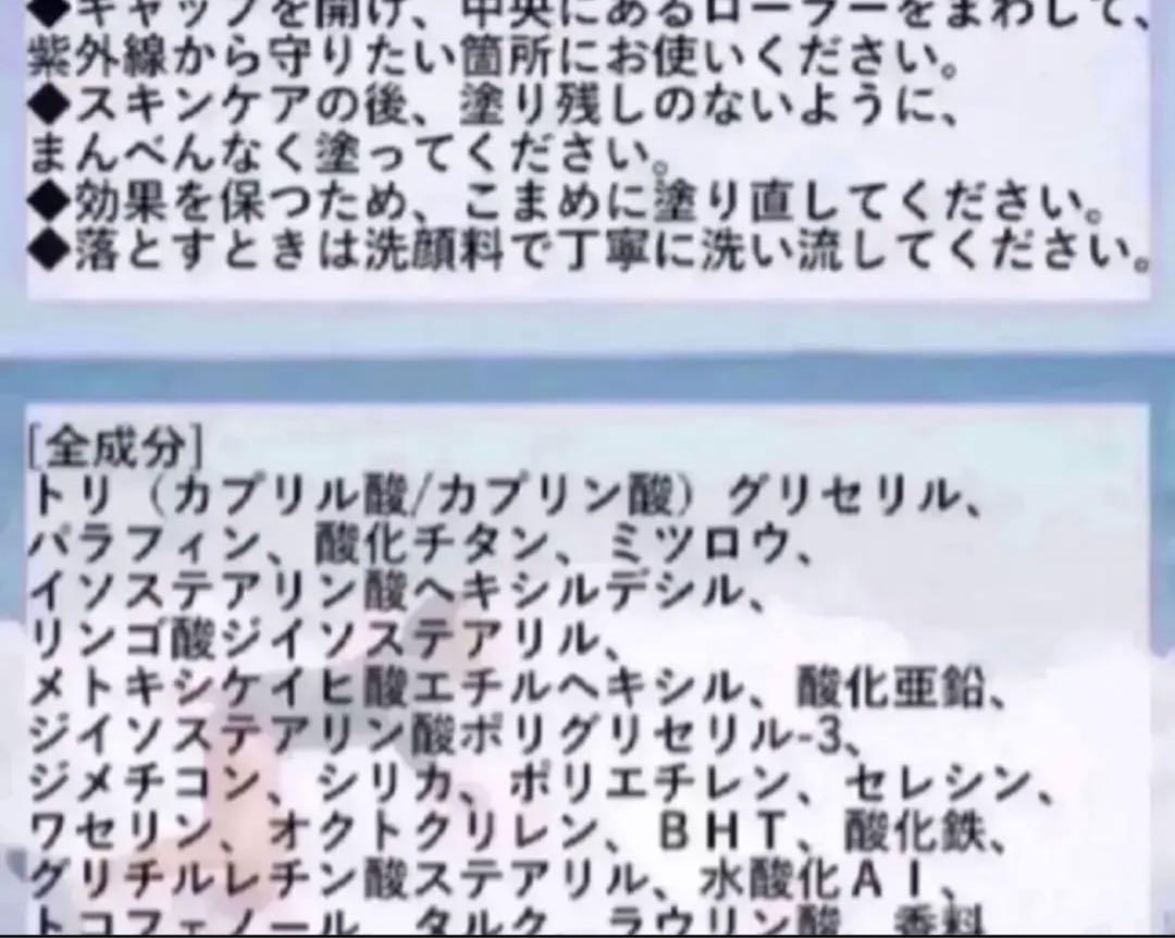 【Mermaid & Guys】マーメイドガイズ日焼け止めクリアSPF 50