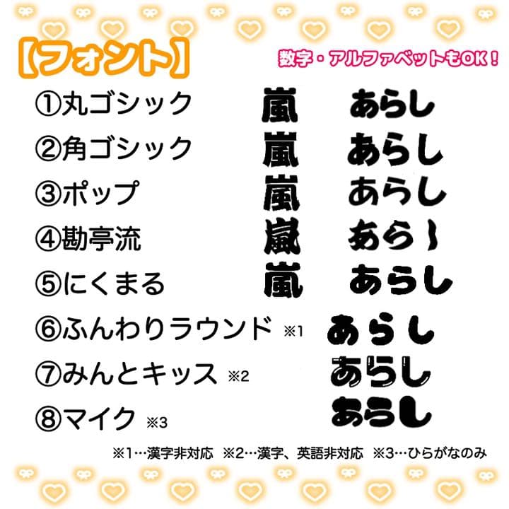 T ポイント5倍 スマホにはさめるミニうちわ文字 オーダー受付中 アイドル Liola Ca