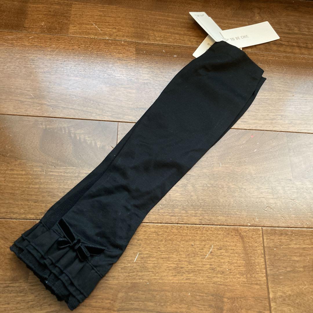 新品　アームカバー
