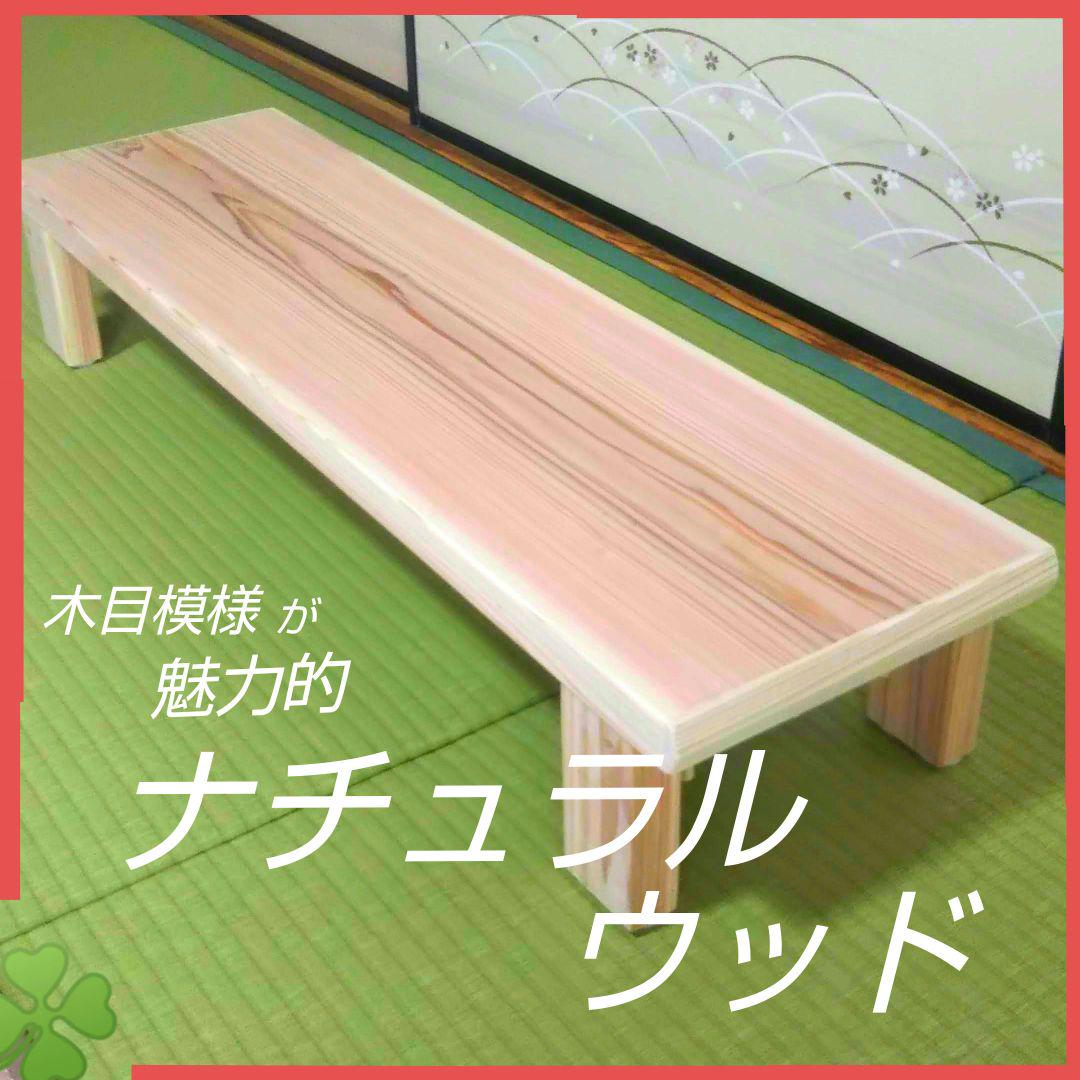 大人気新品 天然杉⇒玄関踏み台/飾りテーブル/水槽台/ベンチ/スツール 椅子(チェア)・スツール
