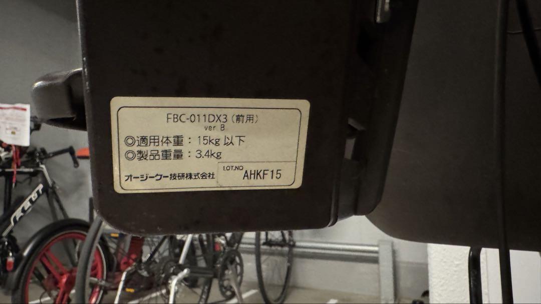 電動自転車　パナソニック　ギュットクルームR DX
