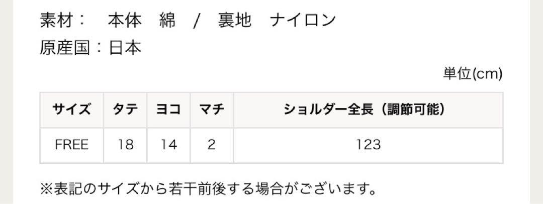 ハイジ フレンズ