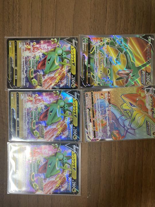 全日本送料無料 ポケモンカード レックウザセット ポケモンカードゲーム