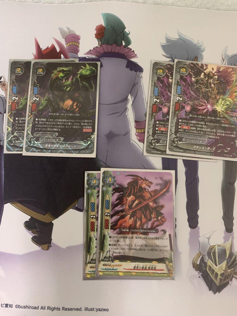 バディファイト ドラゴンツヴァイデッキ アジダハーカ ガエン 画像5