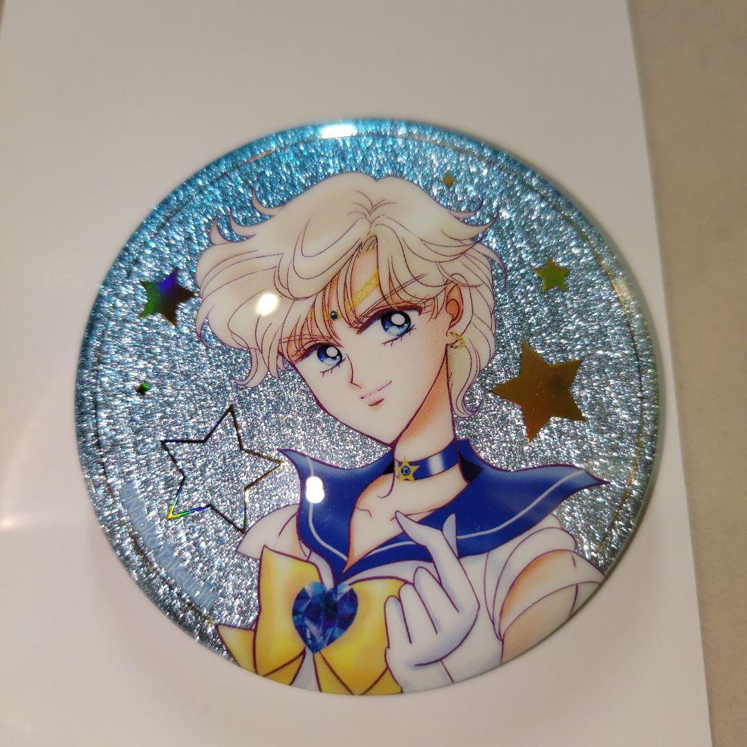 美少女戦士セーラームーン スーパーセーラーウラヌス ローソン