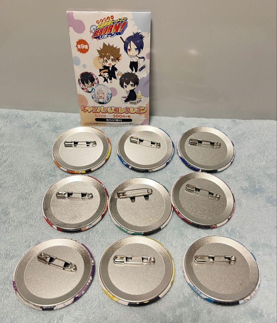 家庭教師ヒットマン　リボーン　キャラバッジコレクション　全9点セット