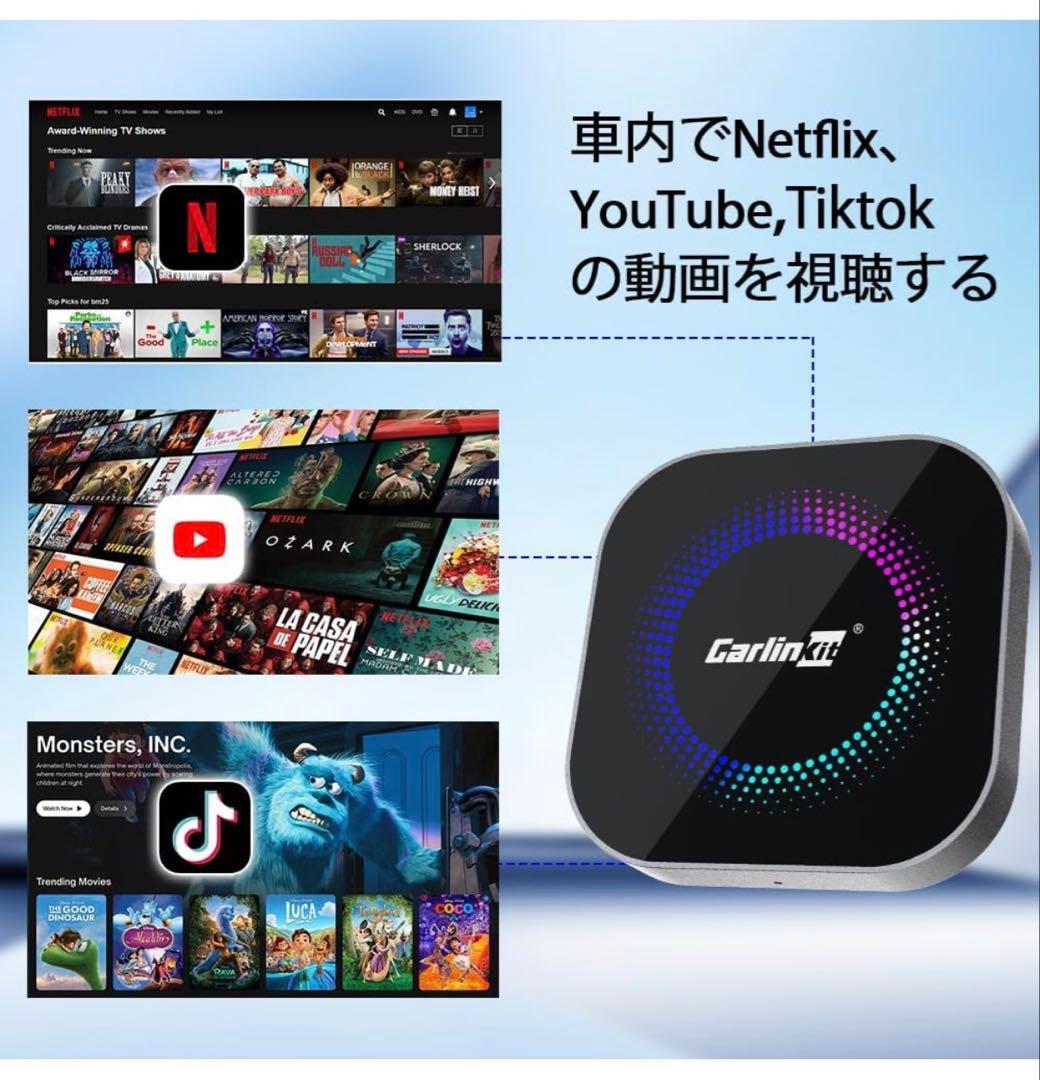 CarlinKit CarPlay ワイヤレスCarPlayアダプター BRIGHTFACE_UK