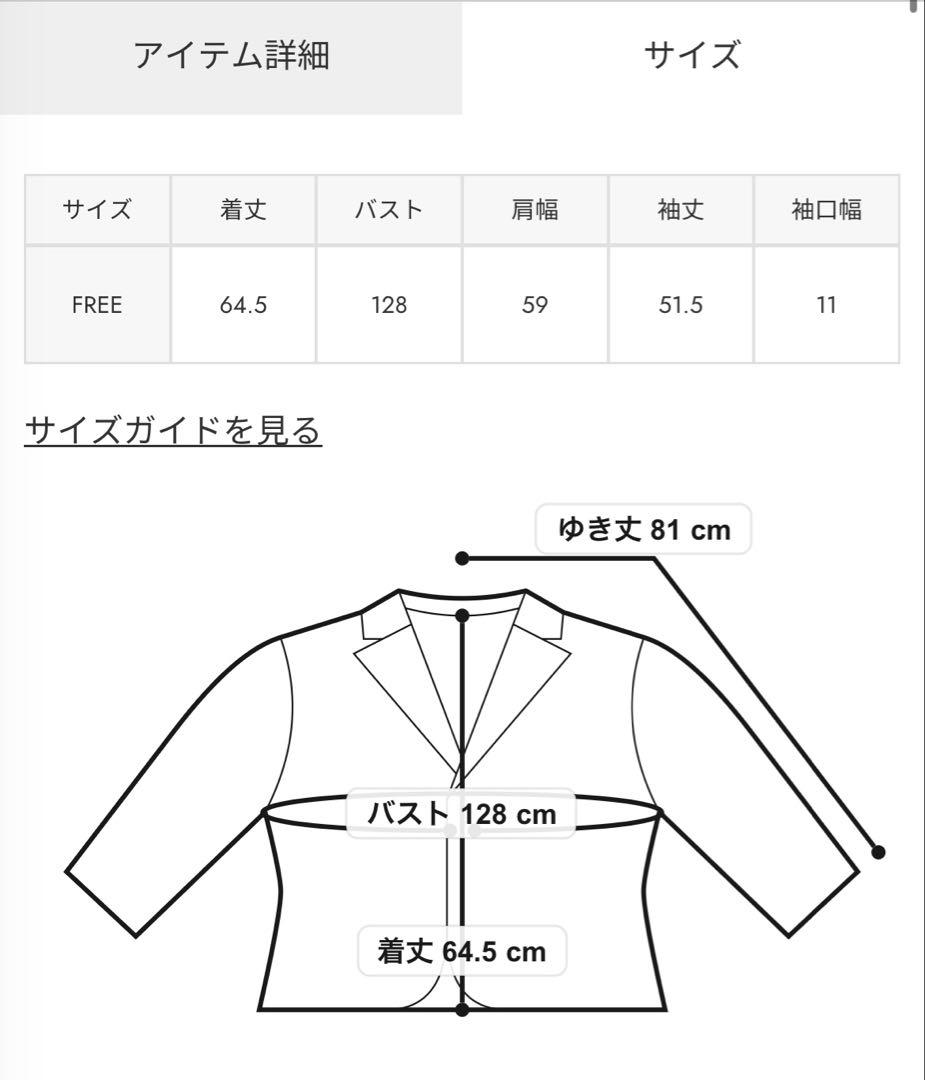 ジップアップブルゾン ブラック