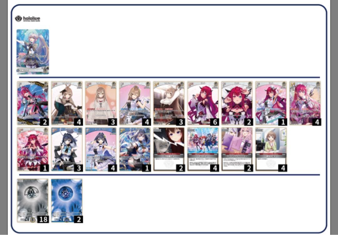 ホロカ　デッキ　4つ　まとめ売り　セット価格格安　価格交渉、内容変更可